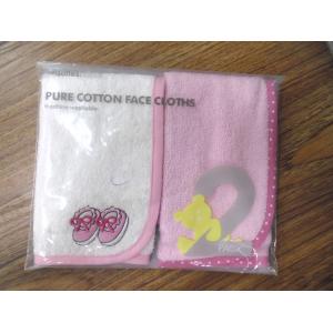 China 2 pk baby face wash cloth, pure cotton face cloths supplier