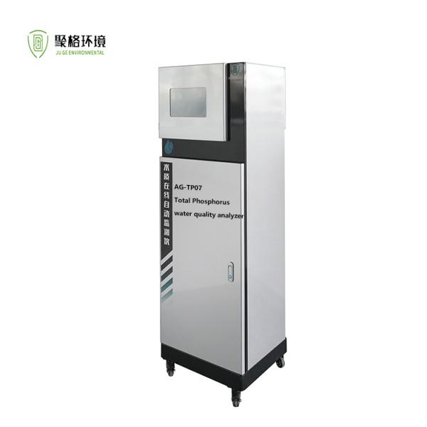 Online TP Total Phosphorus Analyzer Wastewater Analyzer Multiple Output