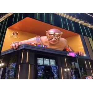 China Interactive 3D Video Wall Screen Naked Eye Hologram Technology Immersive Advertising supplier
