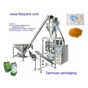 China flour powder Vertical packaging machine, flour packing machine supplier
