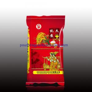 PP woven rice bag with custom printing, back seal bag for rice packaging 10KGS