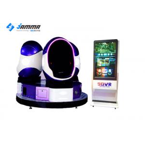 China Custom Color Logo Virtual Reality Chair 360 VR Roller Coaster 24 Monitor 9D VR Cinema supplier