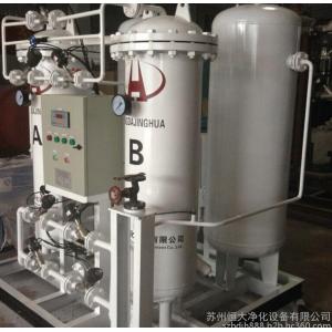 China White Color Purity 90-95% Oxygem Generation PSA Oxygen Generator Oxygen supplier