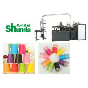 China 2020 Shunda Automatic Paper Tea Cup Making Machine High- Speed 100-145pcs/m supplier