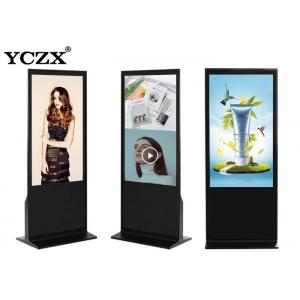 China Commercial RAM 2GB free Standing Lcd Advertising Player supplier