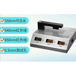 China Bench Type Scientific Lab Equipment Optical Light Transmittance Meter UV IR Instrument supplier