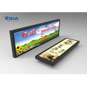 China 48 Inch Stretched Bar LCD Display Ultra Wide LCD Display For Mall supplier