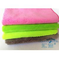 China Washable Microfiber Cloths For Cleaning 30 x 30cm , Microfiber Face Cloths on sale