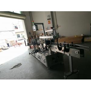 China Double-face Round Bottle Sticker Labeling Machine , Label width 190mm supplier