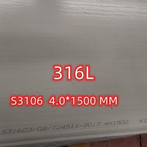 China DIN1.4404  SUS316L Width 1000-2000mm Alloy 316/316L Austenitic Stainless Steel Plate supplier