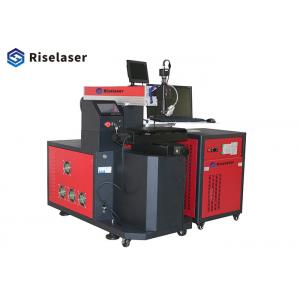 China Automatic 50Hz 60Hz Yag Laser Welder For Mold Repair Production supplier