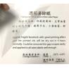 China Transparent Printable Hologram Stickers / Destructible Vinyl Labels wholesale