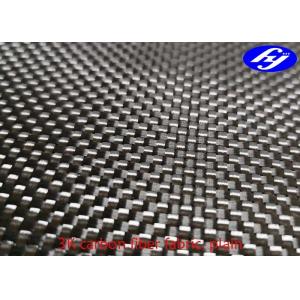 China Plain Woven 3K Carbon Fiber Fabric / Black Kevlar Carbon Fiber For Decoration supplier