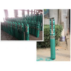 China Variable Speed Submersible Well Pump / 3 Inch Diameter Submersible Deep Well Pump supplier