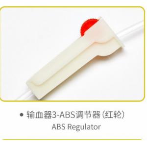 China Medical Grade Disposable Transfusion Blood Infusion Set PVC ABS Regulator supplier