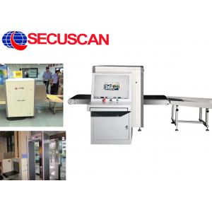 SECU SCAN X Ray airport security scanner / Baggage Scanner Machine