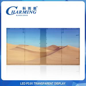 China Shopping Mall 3D LED Glass Screen Advertising P3.91 Transparent LED Video Wall Display supplier