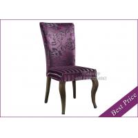 Modern Purple Velvet Dining Chair For Restaurant And Hotel (YA-43)