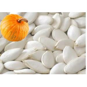 Original Flavor Roasted Seeds And Nuts Snow White Pumpkin Seeds 99% Purity