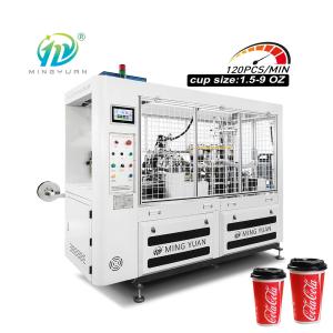 China 2024 Vente à chaud Former 1,5-9 oz entièrement automatique machine à tasse en papier jetable Former 6kw machine pour tasse en papier supplier