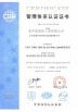 GROUPE DE ZOUPING TAIXING Certifications