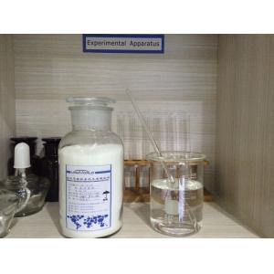 China Hexafluorosilicate Magnesium MgSiF6 12449-55 supplier