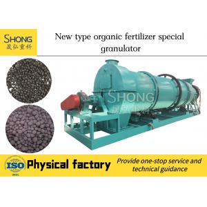China Manure Organic Fertilizer Granulator Production Line Chicken Pig Powder supplier
