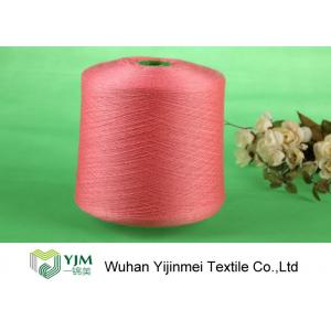 China Customized Colored Dyeing Polyester Core Spun Yarn Z Twisted Ring Spinning supplier