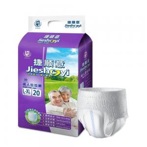 China Adults Soft Breathable Absorption Disposable Incontinence Pull On Panty Type Briefs supplier