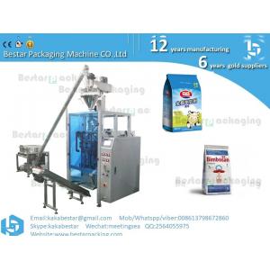 milk powder packaging machinery,milk powder vertical packaging machinery,Vertical Form Fill Seal milk powder Machine