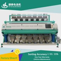 China 7 Chute Tea Sorter Machine Electronic Colour Sorter System ODM on sale