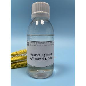 40000cst Crisp Handfeel Silicone Smoothing Agent For Fabric