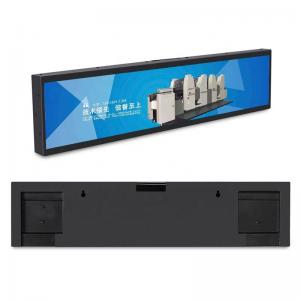 Digital Signage Media Player 1920x540 Stretched LCD Screen