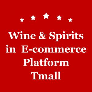 SE Baidu Tmall Marketing Wine In China E Commerce Liquor 24h Hour Agent