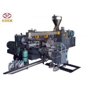 China PVC Cable Material Pellet Extruder Machine , PVC Pelletizing Line Low Noise supplier