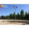 High Power Integrated Solar Street Light With 360 Degree Panel Adjustble