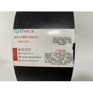 China 複合ガスパイプ DN42-DN1200 長さ 5.8/PC 11.8/PC ガス配送ネットワークのための高柔軟性 wholesale