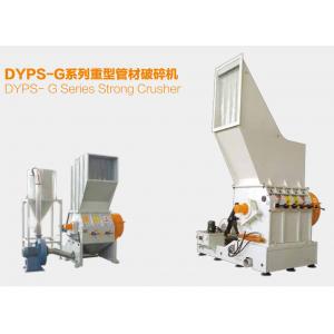 China Low Shaking Plastic Crusher Machine , Waste Plastic Crusher Stable Working State supplier