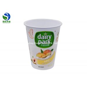 China Takeaway Plastic Cups Disposable PP Plastic Juice Cup With Lid supplier