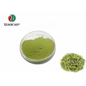 Organic Japanese Matcha Green Tea Powder Matcha Green Tea 500-5000 Mesh