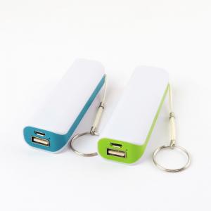 China Plastic 2600MAH Battery Portable Power Bank With Key Chain Gift supplier