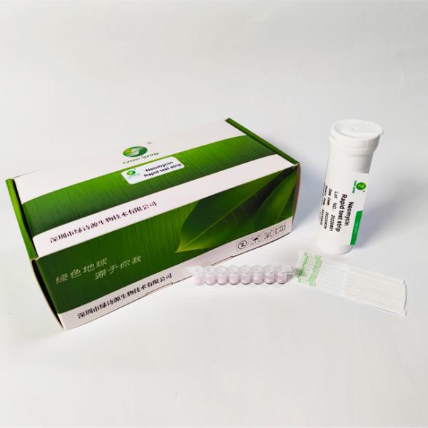 Tira de prueba rápida de la neomicina para la leche 96 pruebas Kit Detection Limit 5 a 10 Ppb