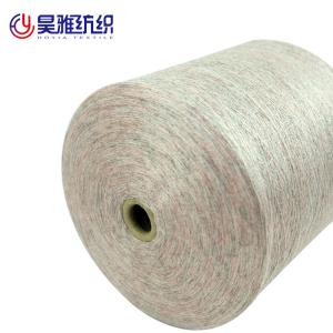 China Colored Silk Core Spun Yarn 42% Viscose 18% Nylon 28%PBT 12% Polyester supplier