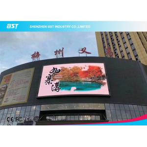 China Waterproof IP65 Front Service LED Display With Cold Steel Material Panel supplier