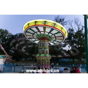 36 Seats Swing Flying Chair Rides
