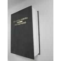 Hard Cover  Holy Bible Printing Service