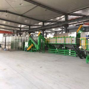 China Hdpe Ldpe Film Plastic Bottle Recycling Machines supplier