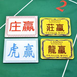 Custom Small Size Card Banker Player Markers For Casino Baccarat Game