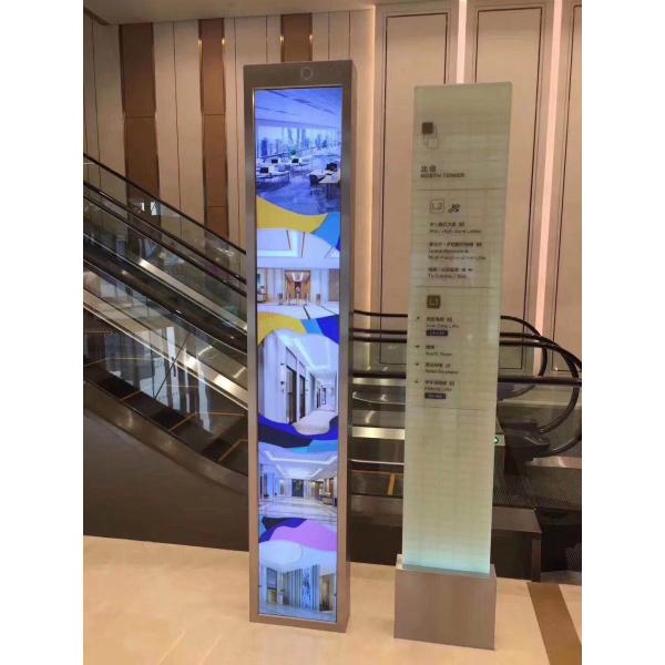 86inch Stretched LCD Display with 1920*1080 Resolution and 400CD/M*2 Brightness Bar LCD Screen