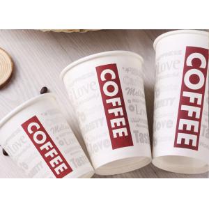 China Single Wall White Paper Coffee Cups With Lids FDA Approved Paper Materials supplier